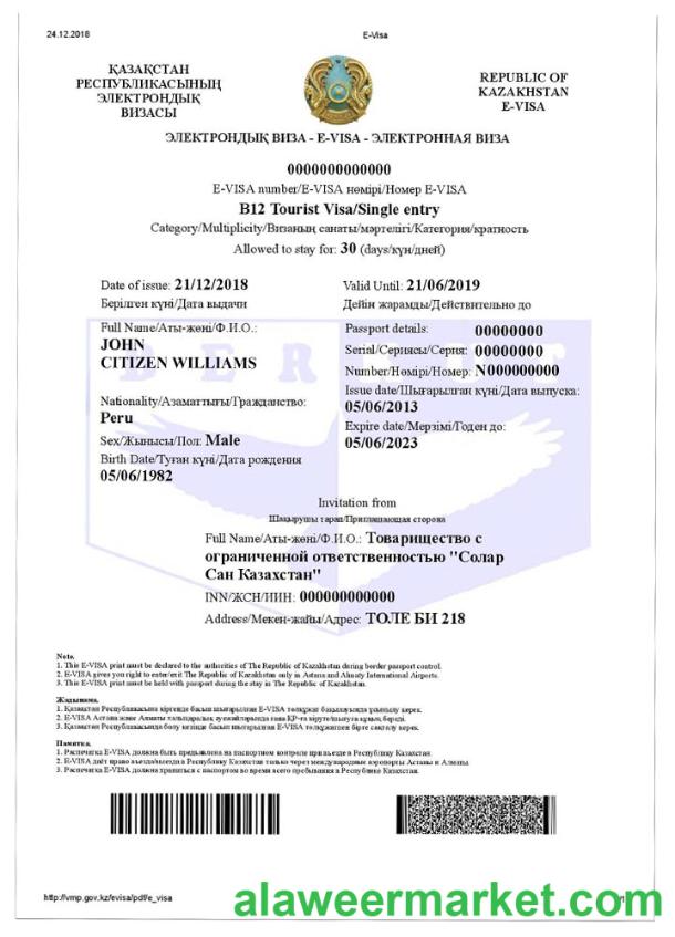 KAZAKHSTAN e-visa